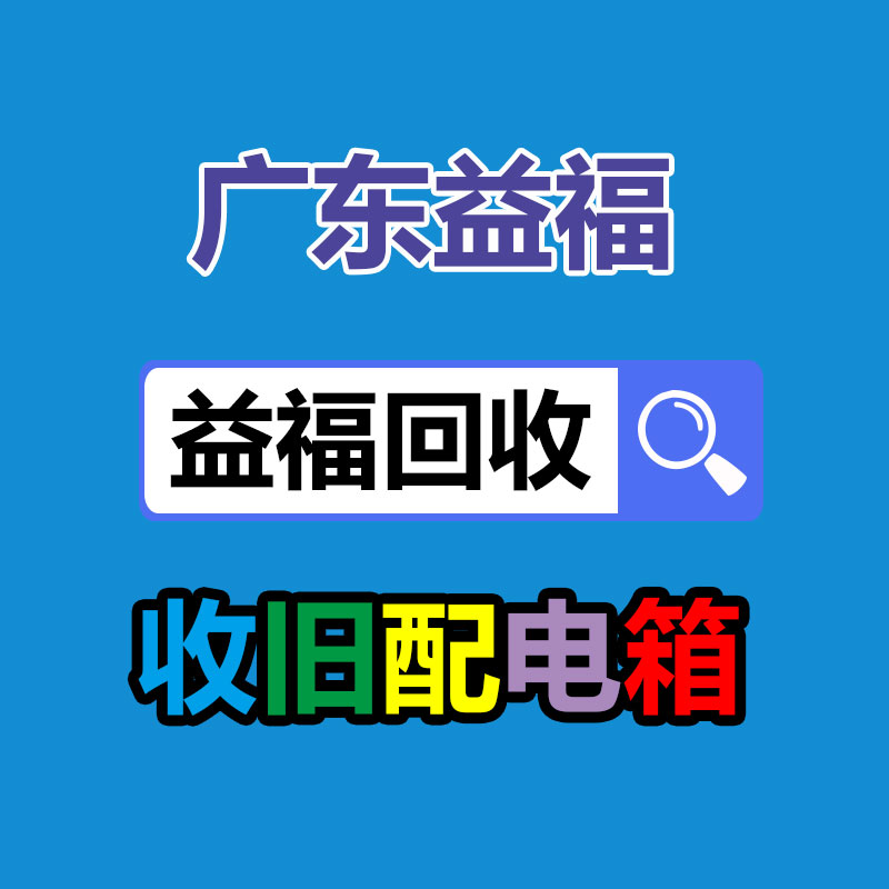 廣州變壓器回收公司：澳大利亞政府成立AI版權(quán)抄襲小組，應對人工智能與版權(quán)挑戰(zhàn)